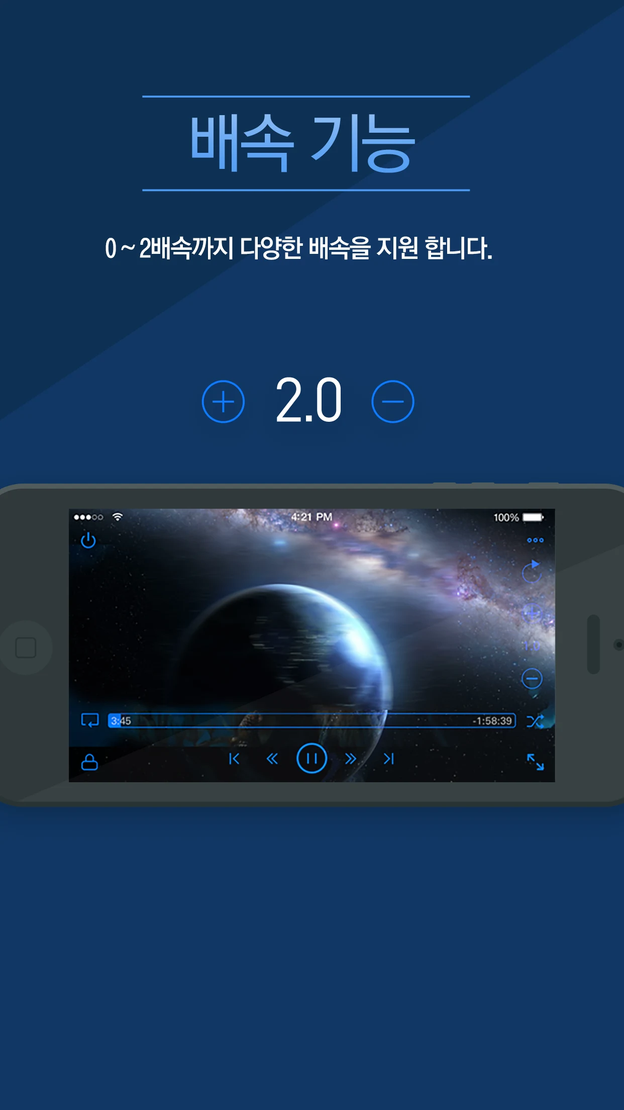 뉴캠퍼스 매니저 screenshot