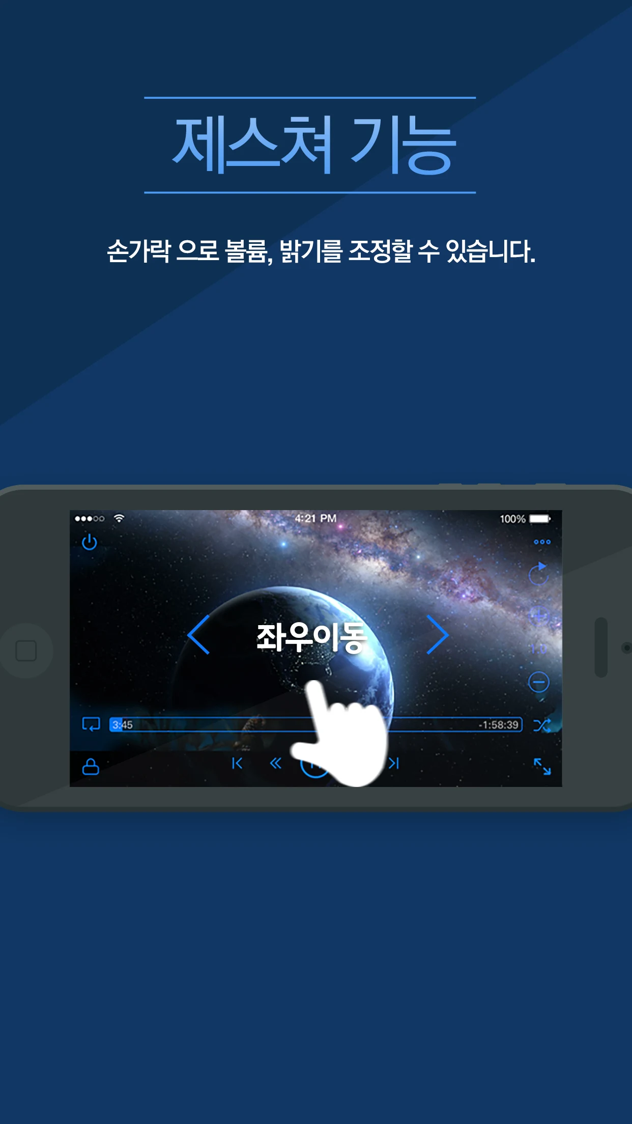 뉴캠퍼스 매니저 screenshot