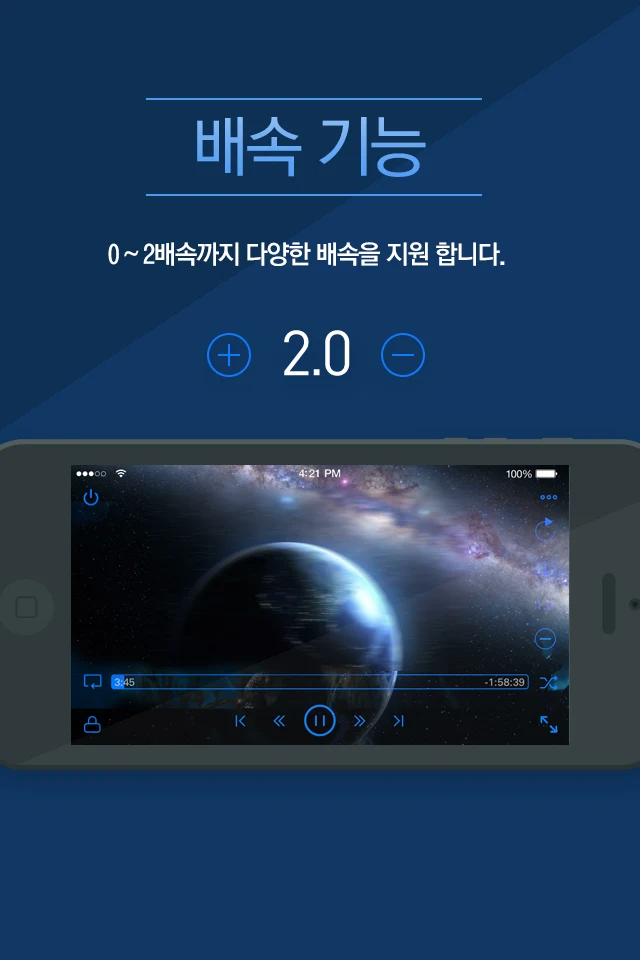 뉴캠퍼스 매니저 screenshot