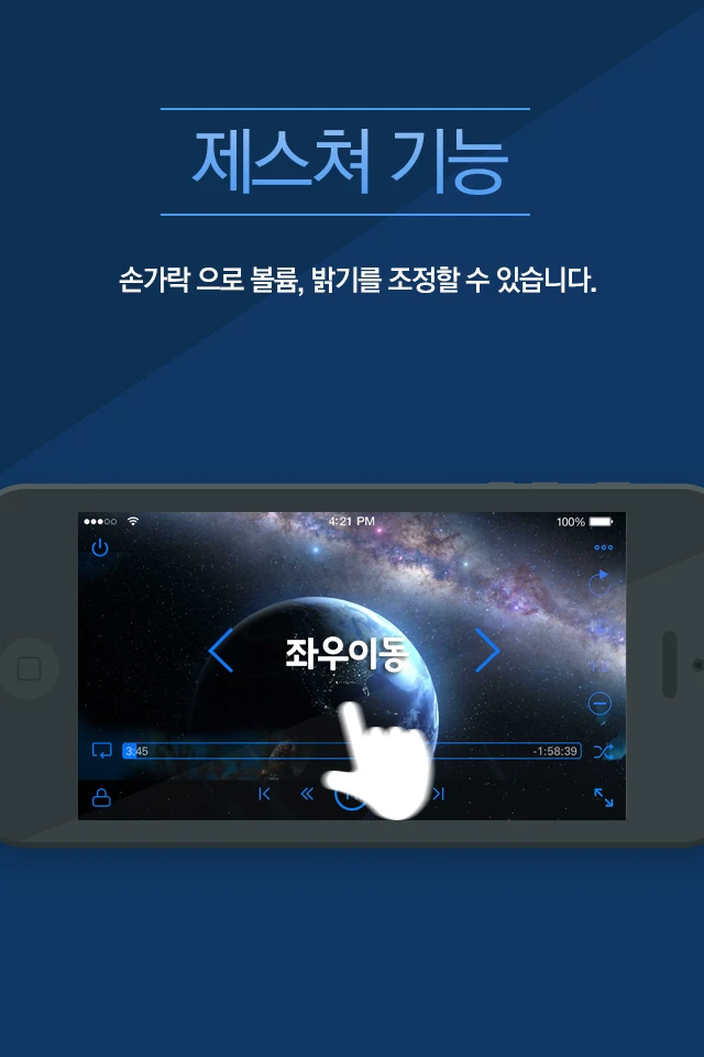 뉴캠퍼스 매니저 screenshot