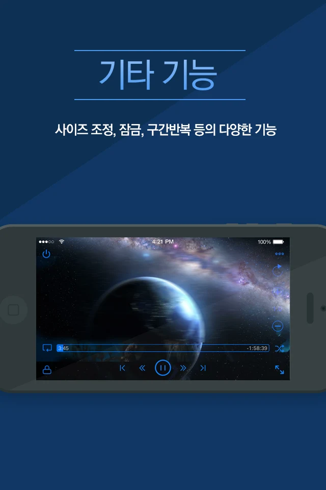 뉴캠퍼스 매니저 screenshot